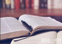 淮北師范大學2024在安徽省錄取分數線(各專業最低分數線一覽表公布)