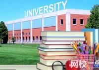 閩南師范大學2024在福建省錄取分數線(各專業最低分數線一覽表公布)
