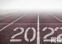 泉州職業技術大學2024在福建省錄取分數線(各專業最低分數線一覽表公布)