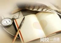 福建師范大學協和學院2024在福建省錄取分數線(各專業最低分數線一覽表公布)