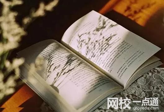 山東中醫藥大學2024在山東省錄取分數線(各專業最低分數線一覽表公布)