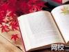 山東財(cái)經(jīng)大學(xué)東方學(xué)院2024在山東省錄取分?jǐn)?shù)線(各專業(yè)最低分?jǐn)?shù)線一覽表公布)