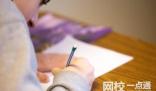 井岡山大學2024在江西省錄取分數線(各專業最低分數線一覽表公布)