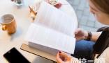 青島理工大學2024在山東省錄取分數線(各專業最低分數線一覽表公布)