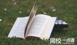 河南理工大學2024在河南省錄取分數線(各專業最低分數線一覽表公布)