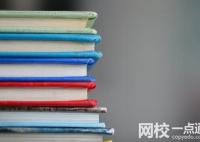 江西中醫藥大學2024在江西省錄取分數線(各專業最低分數線一覽表公布)
