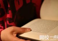 廈門大學2024錄取分數線(各專業錄取最低分數線)