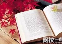 南通大學2024錄取分數線(各專業錄取最低分數線)