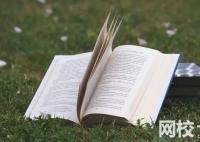 溫州醫科大學2024錄取分數線(各專業錄取最低分數線)