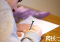 井岡山大學2024在江西省錄取分數線(最低分數線及位次排名出爐)