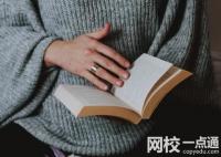 青島科技大學2024在山東省錄取分數線(最低分數線及位次排名出爐)
