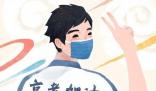 西南大學2024在重慶市錄取分數線(最低分數線及位次排名出爐)