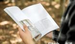 臨沂大學2024在山東省錄取分數線(最低分數線及位次排名出爐)