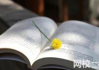 河南科技大學2024在河南省錄取分數線(最低分數線及位次排名出爐)