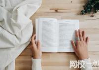 河南財經政法大學2024在河南省錄取分數線(最低分數線及位次排名出爐)