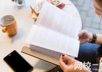 青島理工大學2024在山東省錄取分數線(最低分數線及位次排名出爐)