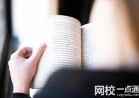 山東農業大學2024在山東省錄取分數線(最低分數線及位次排名出爐)