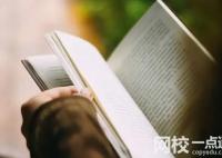 青島農業大學2024在山東省錄取分數線(最低分數線及位次排名出爐)
