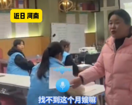 女子懷孕找不到月嫂給婆婆報培訓班 這也太值了吧