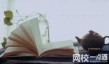 西安財經大學2024在陜西省錄取分數線(最低分數線及位次排名出爐)