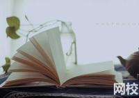 西安財經大學2024在陜西省錄取分數線(最低分數線及位次排名出爐)