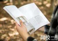 新疆醫科大學2024在新疆錄取分數線(最低分數線及位次排名出爐)