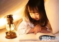 蘭州交通大學2024在甘肅省錄取分數線(最低分數線及位次排名出爐)