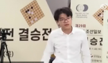 柯潔評論區被3個字刷屏 這也太讓人氣憤了