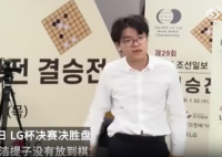 柯潔評論區被3個字刷屏 這也太讓人氣憤了