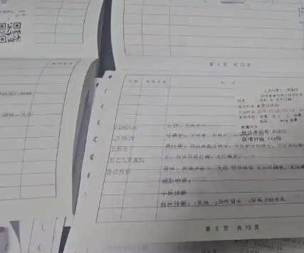上海一餐廳多人疑似食物中毒 究竟是怎么回事？