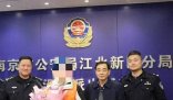 送貨小哥1個月2次識破送現金騙局 究竟是怎么回事？