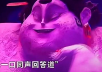 “圈地自萌”的石磯娘娘憑啥爆火 為什么這么火爆？