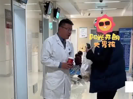 醫生下門診后向患者要了個肉夾饃 這也太融洽了