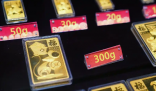 黃金價(jià)格突破886元 為什么漲這么快？