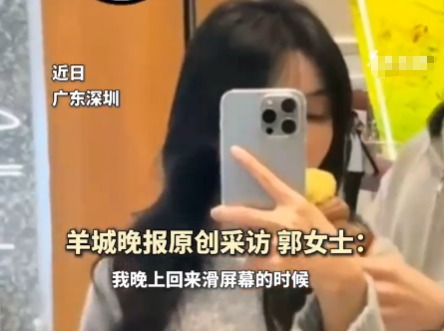 女生刷同一視頻6小時后手機燒屏 為什么燒屏什么原因？