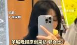 女生刷同一視頻6小時后手機燒屏 為什么燒屏什么原因？