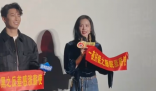 劉詩詩追劇團現場“哄睡”觀眾 這也太暖心了吧