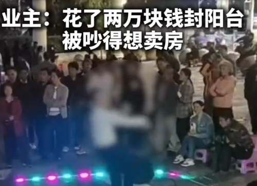 深圳一“露天KTV”噪音擾民 這也太無奈了