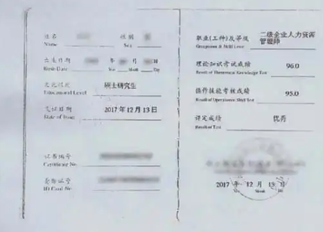 男子復合后借200萬 準丈人報警 事件始末2025最新消息