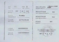 男子復(fù)合后借200萬 準(zhǔn)丈人報警 事件始末2025最新消息