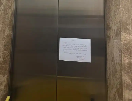 昆明一電梯疑故障沖頂致業主身亡 究竟是怎么回事？