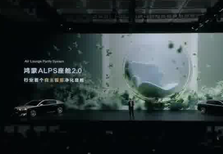 余承東稱華為新車能感知細菌病毒 到底是不是真的？