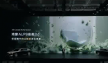 余承東稱(chēng)華為新車(chē)能感知細(xì)菌病毒 到底是不是真的？