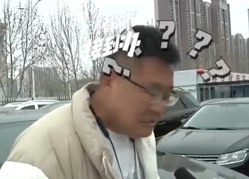 車牌尾號666過完戶車主突然失聯 事件始末2025最新消息