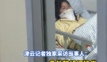 女子被追尾 第二天發現5根肋骨骨折 實在太恐怖了