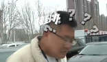 車牌尾號666過完戶車主突然失聯 事件始末2025最新消息