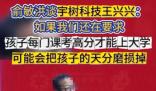 俞敏洪談王興興:他是個(gè)天才 為什么這么厲害？