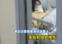 女子被追尾 第二天發現5根肋骨骨折 實在太恐怖了