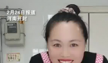 52歲女子跳“斷頭舞”走紅 為什么這么火爆？