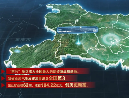 湖北省發現全國最大鈮礦 事件始末2025最新消息